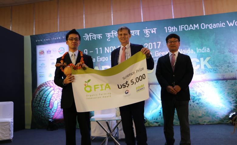 Organic Farming Innovation Award 2017